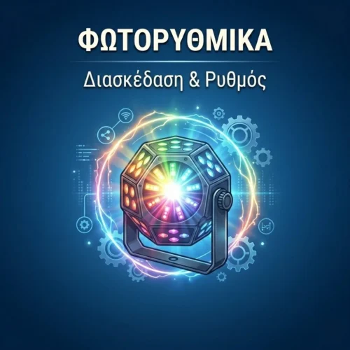 Επιτοίχιο φωτιστικό LED - H25 - 941938