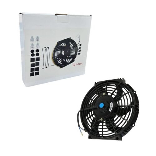 Βεντιλατέρ Ψυγείου Αυτοκινήτου 31.5cm 10'' 12V 80W - Car Radiator Fan