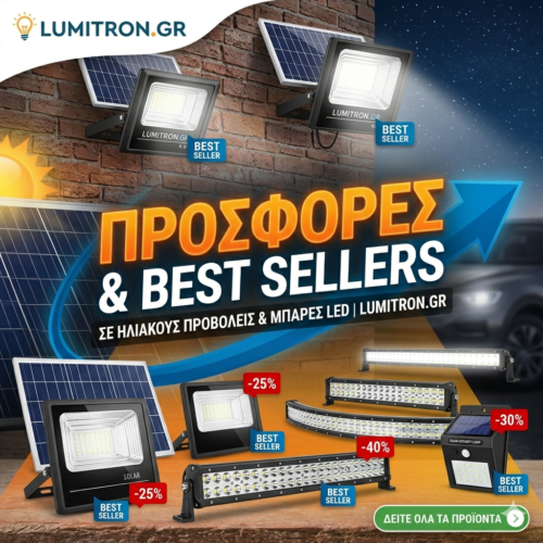 cat_Προσφορές & Best Sellers σε Φωτισμό LED & Ηλεκτρολογικά Ηλιακός προβολέας LED 200W - Σετ 2 τεμάχια με δωρεάν ενέργεια