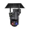 Ηλιακή κάμερα ασφαλείας IP - Dual - 4G - Security Camera - S12 - 020263