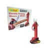 Andowl Ηλεκτρικό Κλαδευτήρι Μπαταρίας 48V Q-JD25 - Electric Pruning Shears