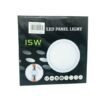 15027-2 LED φωτιστικό οροφής 15W στρογγυλό - Ιδανικό για κάθε χώρο