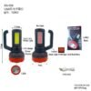 Επαναφορτιζόμενος φακός LED - XS520 - 181236