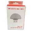 759611-2 Φωτάκι φωτορυθμικό USB LED πολύχρωμο που χορεύει στη μουσική