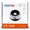 Ηχείο αυτοκινήτου - CTC-52AG - 000530