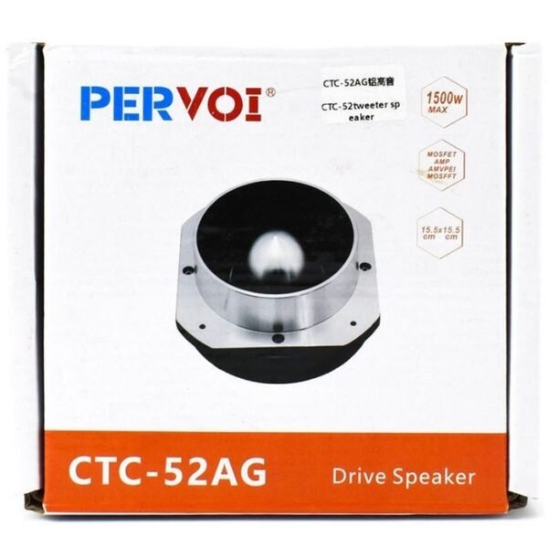 Ηχείο αυτοκινήτου - CTC-52AG - 000530