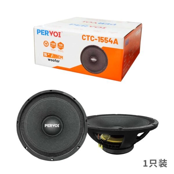 Ηχείo αυτοκινήτου - CTC-1554A - 15" - 000536