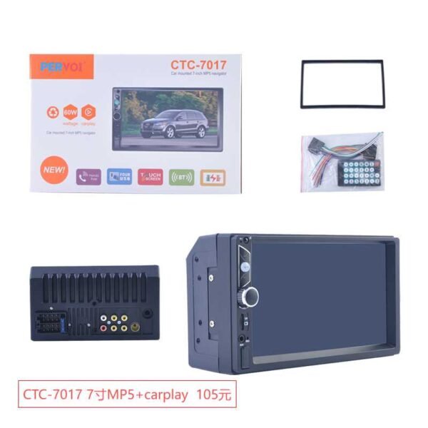 000570-1 Ηχοσύστημα αυτοκινήτου 2DIN - CTC-7017 - 7" - MP5 - 000570