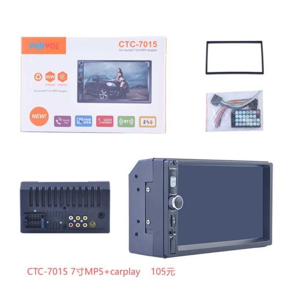 000572-1 Ηχοσύστημα αυτοκινήτου 2DIN - CTC-7015 - 7" - MP5 - 000572
