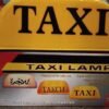 Επιγραφή ΤΑΞΙ - TAXI Lamp - AC888 - 001436