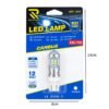 0111821-1 Rchang Λάμπα Αυτοκινήτου LED CANBUS S25/T20 12V 6500K Λευκό Φως - Car LED CANBUS Bulb