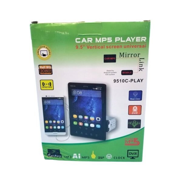 014374-4 Ηχοσύστημα Αυτοκινήτου Universal 1DIN (Bluetooth/USB) με Οθόνη Αφής 9.5" - Car MP5 Player Vertical Screen Universal