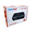 Pervoi Subwoofer Αυτοκινήτου 6*9″ 800W CTC-6921 - Active subwoofer