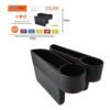 014424-4 PerVoi Θήκη Γενικής Χρήσης Αυτοκινήτου CTC-855 - Car Storage Box 1 Pair