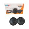 014496 PerVoi Ηχεία Αυτοκινήτου 6.5" 350W Max 80W RMS CTC-6564A – Car Audio Woofer Speakers 350W Max