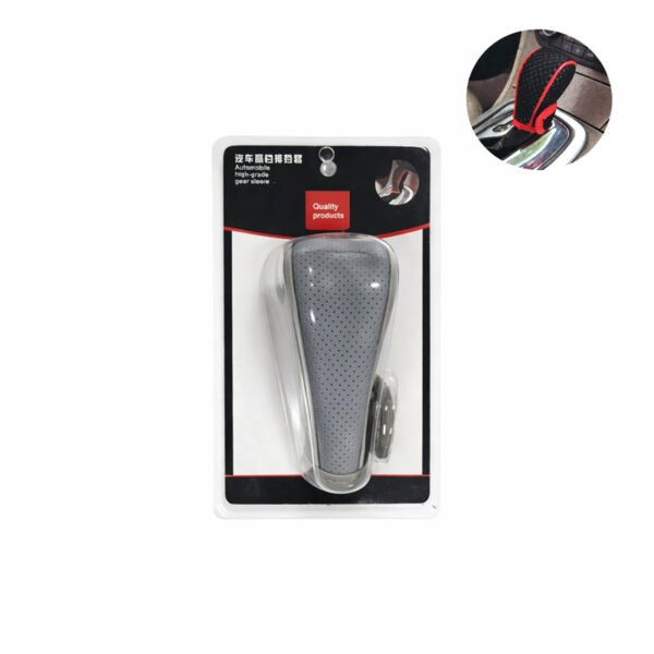 0226057 Κάλυμμα Λεβιέ Ταχυτήτων Αυτοκινήτου – Car Gear Shift Cover