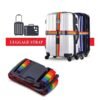 040010 Ιμάντας Βαλίτσας 5cm-183cm - Suitcase strap