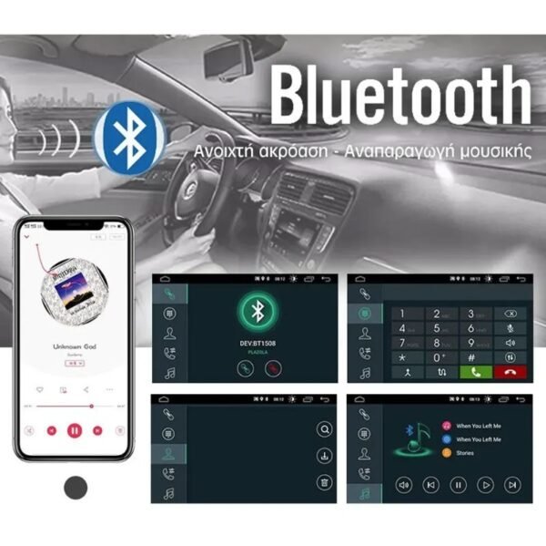 Andowl Ηχοσύστημα Αυτοκινήτου (Bluetooth/USB) με Οθόνη Αφής 7″ Q-CA006 - Car MP5 Player Vertical Screen Universal