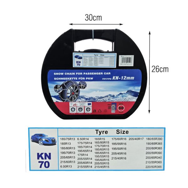 Αλυσίδες χιονιού για το αυτοκίνητο ΚΝ 70 12mm - Snow chains