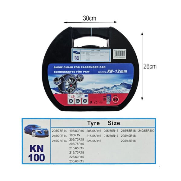 Αλυσίδες χιονιού για το αυτοκίνητο ΚΝ 100 12mm - Snow chains