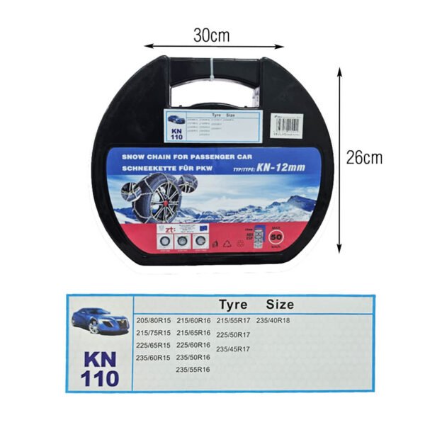 Αλυσίδες χιονιού για το αυτοκίνητο ΚΝ 110 12mm - Snow chains