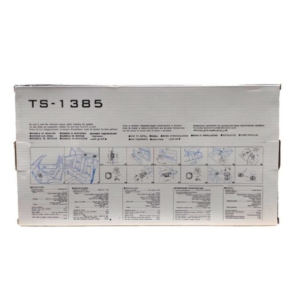 Mingyuan Ηχεία Αυτοκινήτου 13cm 400WMax TS-1385 - Car speakers amplifier