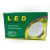 15223-1 LED φωτιστικό οροφής 12W υψηλής ισχύος για εξοικονόμηση