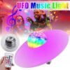 LED RGB λάμπα UFO - Χρωματιστός φωτισμός 16 χρωμάτων