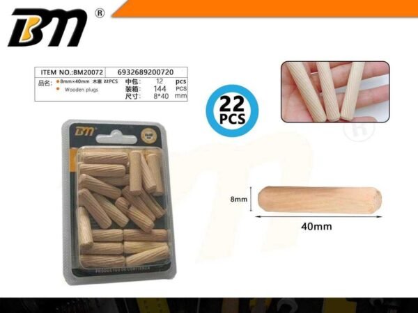 Ξύλινες καβίλιες - 8mm×40mm - Σετ 12 πακέτα των 22 τεμαχίων - 200720