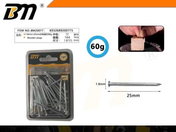 200775-1 Καρφιά πρόκες - 1.8mm×25mm - Σετ 12 πακέτα των 60g - 200775