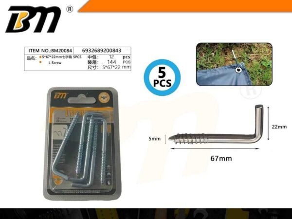 Στραβόβιδες - 5×67×22mm - Σετ 12 πακέτα των 5 τεμαχίων - 200843