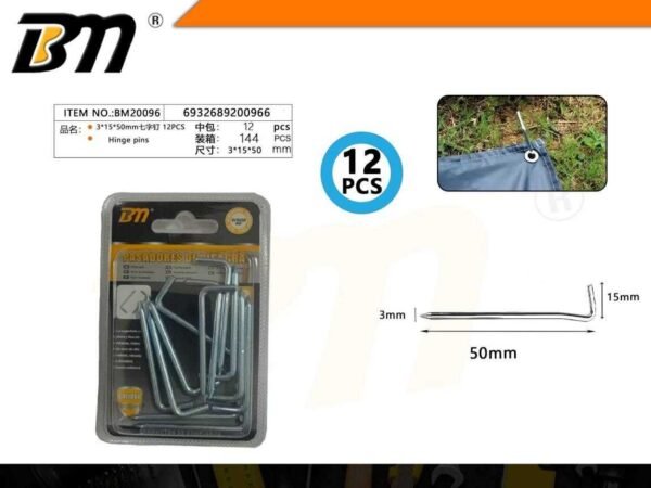 Πασσαλάκια στερέωσης - 3×15×50mm - Σετ 12 πακέτα των 12 τεμαχίων - 200966
