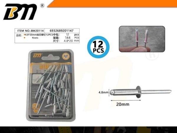 Πριτσίνια αλουμινίου - 4.8mm×20mm - Σετ 12 πακέτα των 12 τεμαχίων - 201147