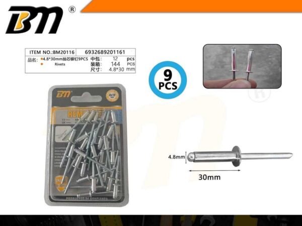 Πριτσίνια αλουμινίου - 4.8mm×30mm - Σετ 12 πακέτα των 9 τεμαχίων - 201161