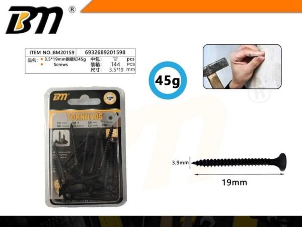 201598-1 Βίδα γυψοσανίδας - 3.5mm×19mm - 45g - Σετ 12 πακέτα - 201598