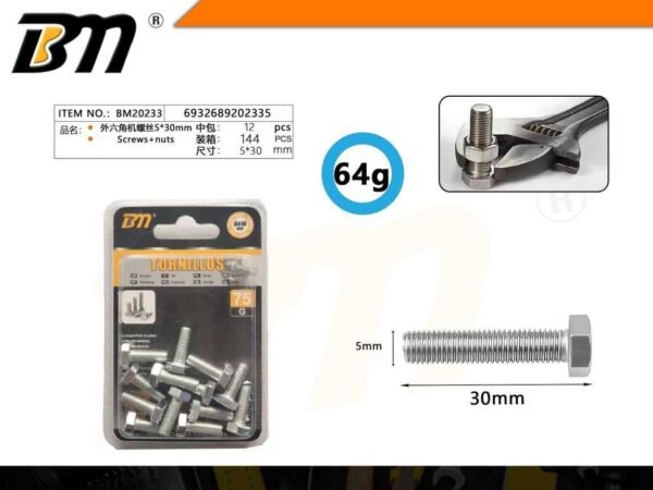 202335-1 Εξάγωνη βίδα με πάσο - 5mm*30mm - 64g - Σετ 12 πακέτα - 202335