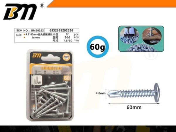 202526-1 Aυτοδιάτρητη βίδα - 4.8mm*60mm - 60g - Σετ 12 πακέτα - 202526