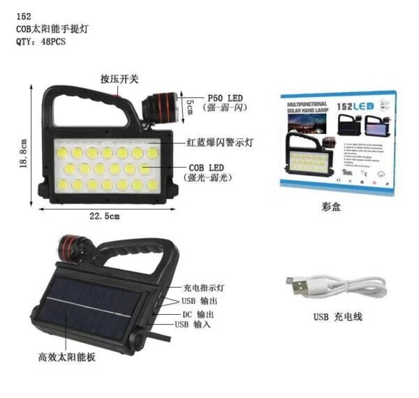 257309-1 Επαναφορτιζόμενος ηλιακός φακός LED COB - XG-152 - 257309