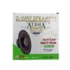 76009-5 Ηχείο Αυτοκινήτου CTC-605 με 80W 160mm 1τμχ – ATBHA 2-Way speakers