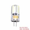 834869-1 Λαμπτήρας LED G4 12V - Ψυχρό φως 6500K για κάθε χώρο