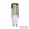 835330-1 Λαμπτήρας LED G9 220V - Ζεστό φως 3000K με κατανάλωση μόλις 3W