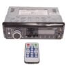 Onnix MP3 player αυτοκινήτου με είσοδο USB/AUX - Car MP3 player