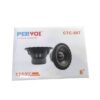 z891012-3 PerVoi Ηχείο Αυτοκινήτου 8" 1280W CTC-807 - Midrange speaker